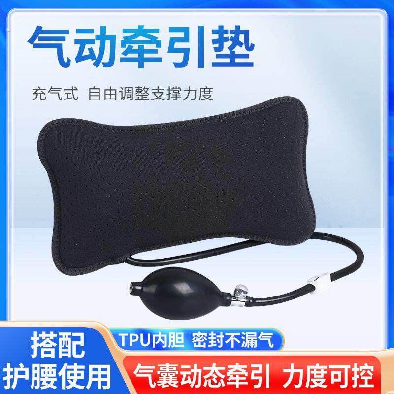 护腰带气囊腰枕充气垫牵引垫片腰椎支撑透气加压牵引垫汽车靠背垫