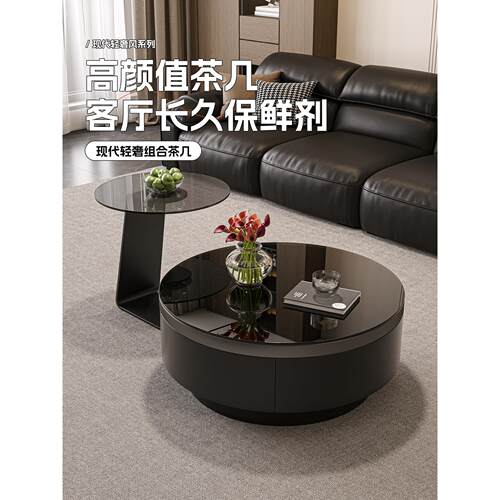 意式轻奢储物玻璃茶几组合客厅家用小户型简约现代高级大小圆茶几