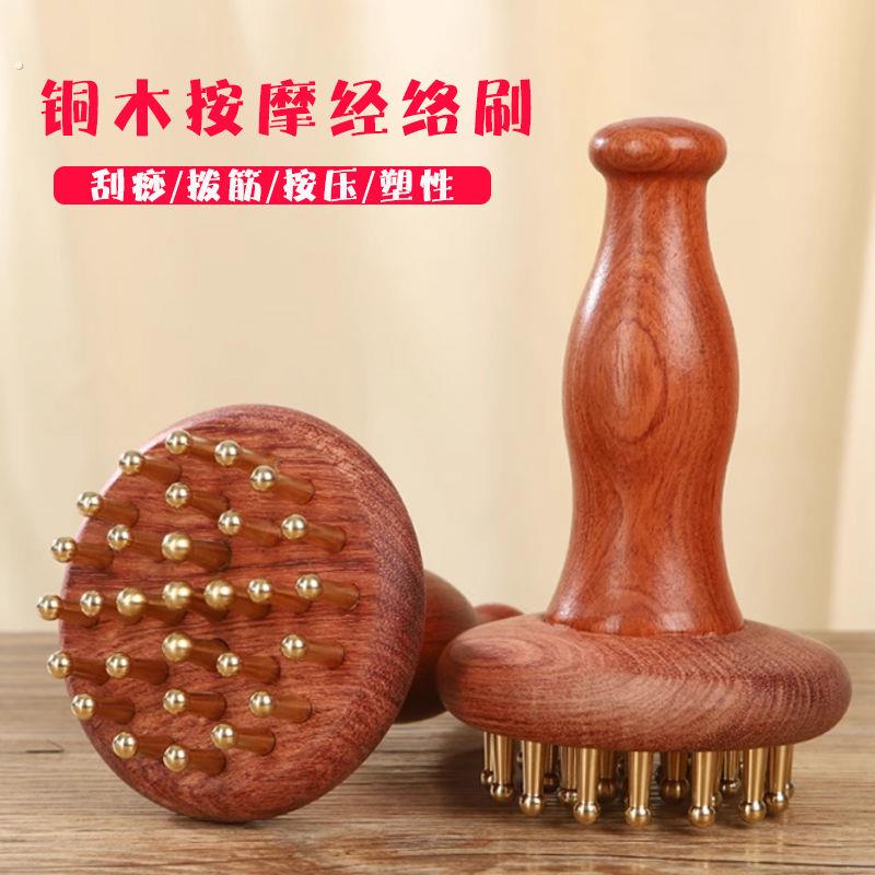 指环经络刷铜梳子纯黄铜木头部揉腹按摩梳家用刮痧便携美容院同款