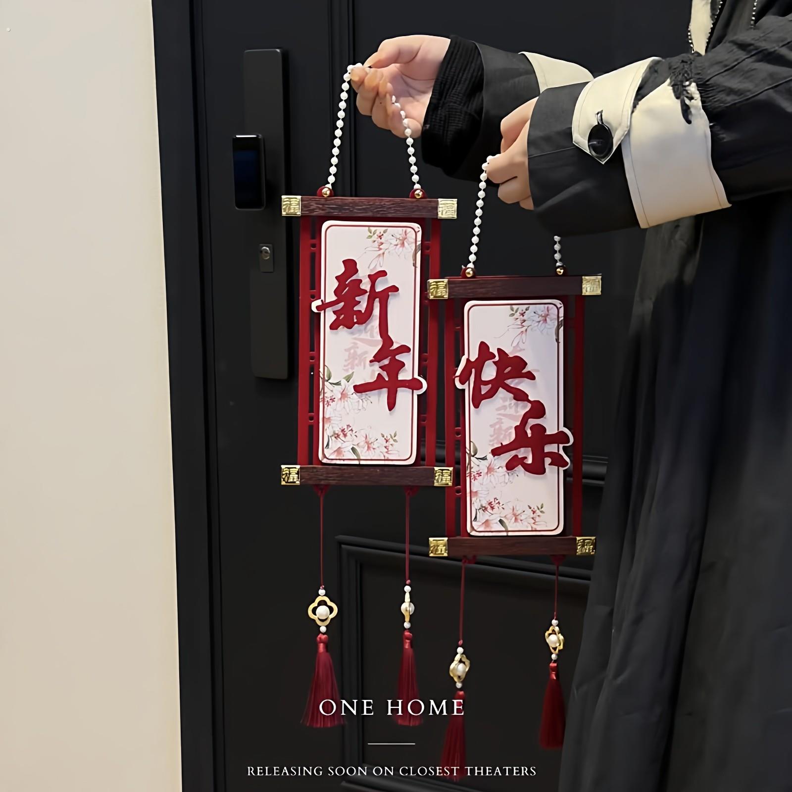 新年快乐装饰门挂2026马年挂饰创意喜庆春节过年氛围场景装饰布置