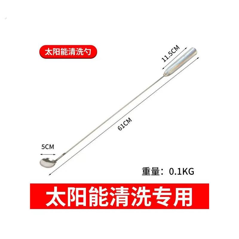 掏水垢专用勺子太阳能清洗工具电热水器可任意弯曲弧度