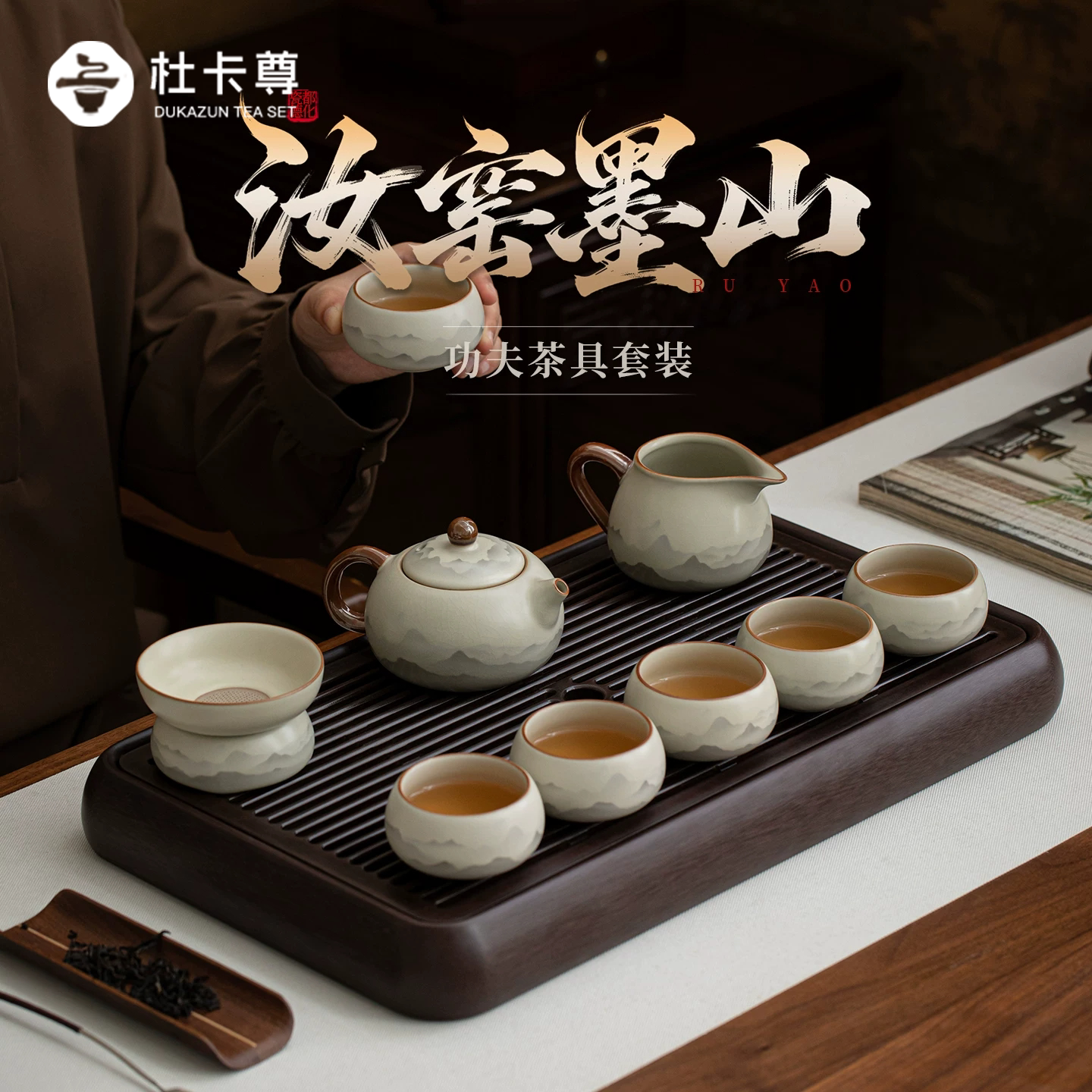 高端汝窑功夫茶具套装家用2026新款喝茶泡茶盖碗茶壶茶杯子礼盒装