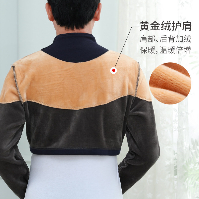 中老年长袖睡觉护肩颈椎坎肩春夏肩部保暖防寒男女加绒加厚护肩膀