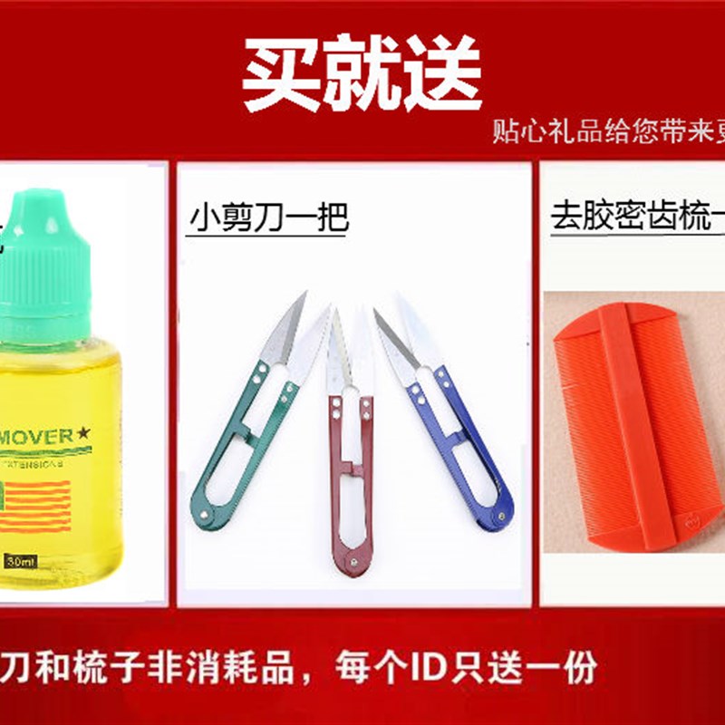 无痕接发片替换胶片美国蓝胶纳米无痕接发双面胶 理发店专用大卷