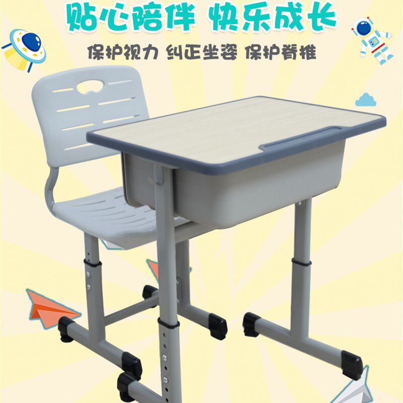 科睿厂家直销升降单人双人学生课桌培训课桌椅小学课桌套装学生椅