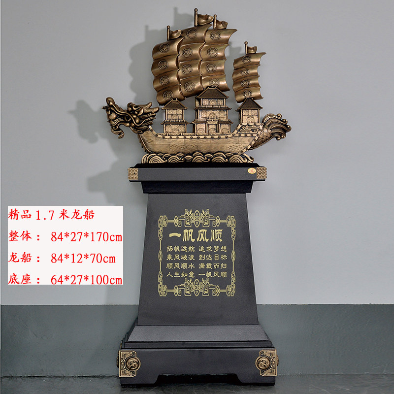 一帆风顺帆船摆件招财落地客厅大型办公室公司工艺品乔迁开业礼品
