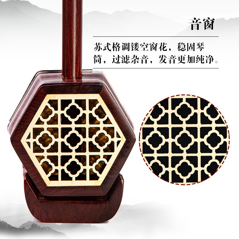 苏州紫檀红木二胡乐器厂家直销初学者入门级专业演奏高档二胡乐器