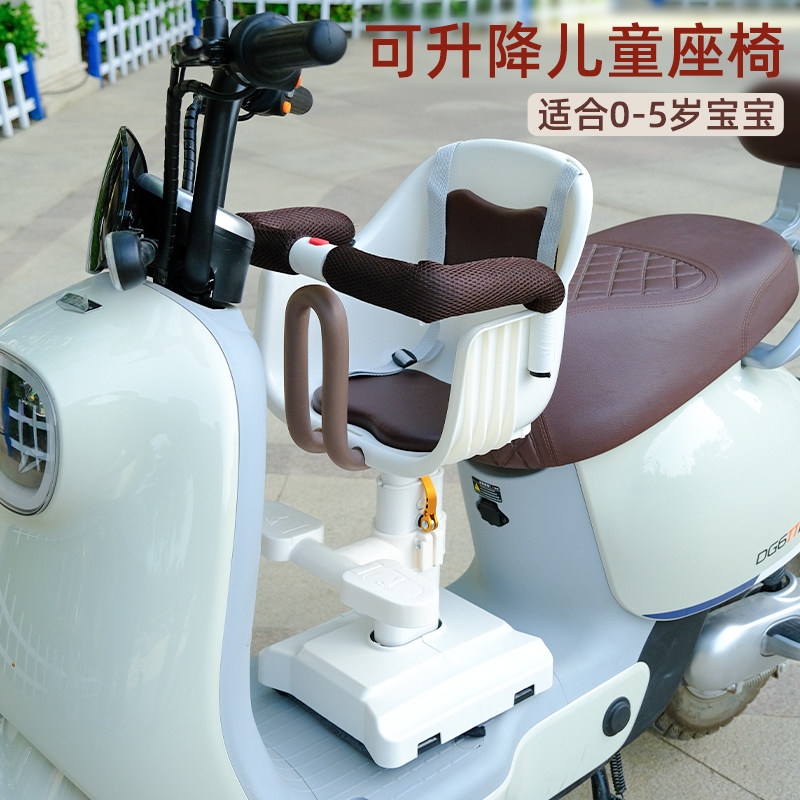 电动车儿童座椅前置电动自行车子电动车小孩坐凳滑板车宝宝婴儿坐