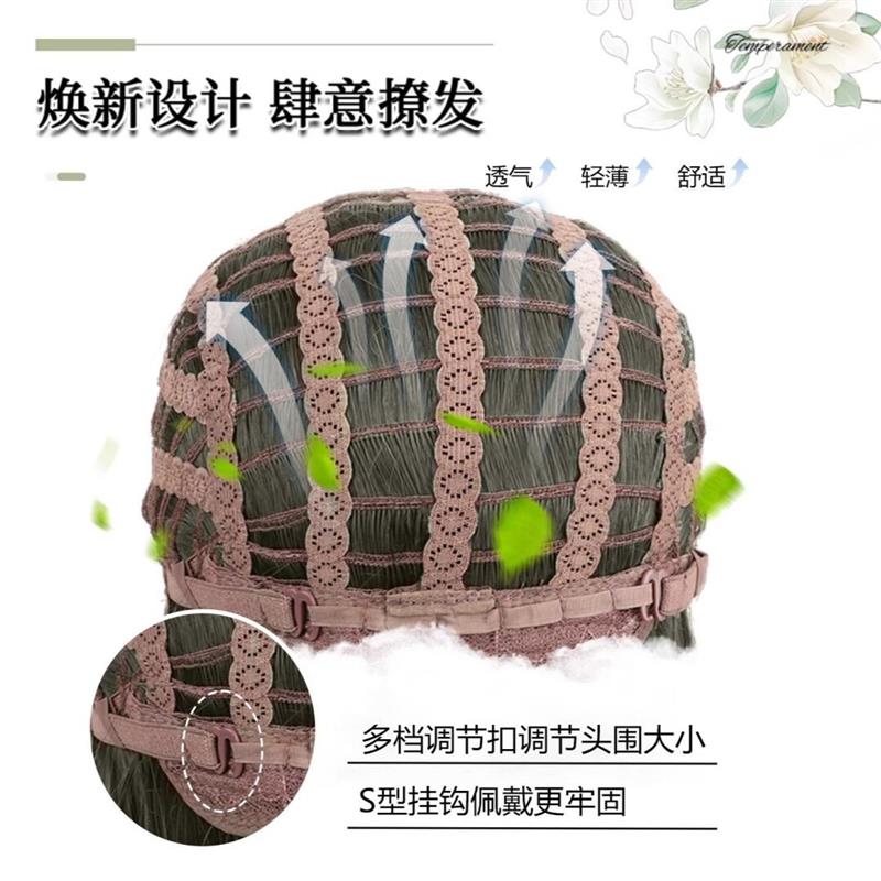 假发女长发日系jk漫感高层次薄荷米棕长直发网红同款日常全头套式