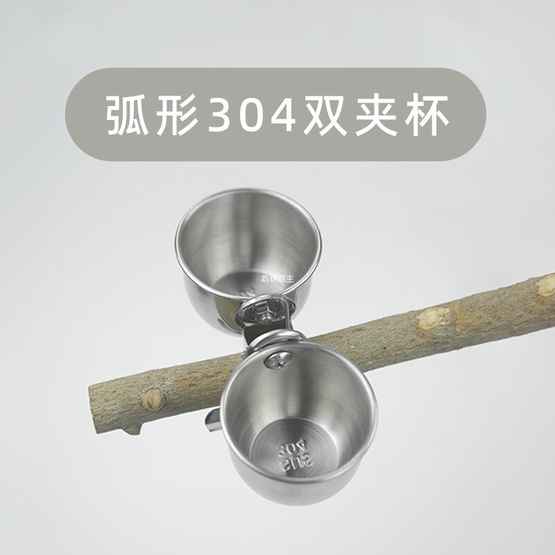鹦鹉304不锈钢食杯 玄风站架夹杯 鸟用喂食器 带夹子食杯