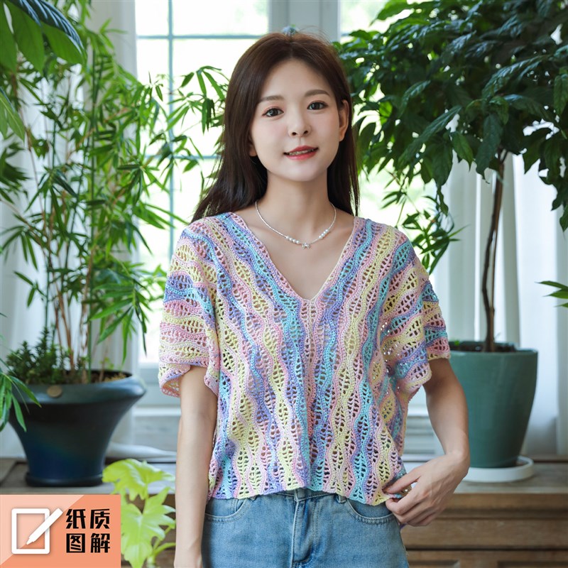 毛儿手作 宾果女士钩针罩衫材料包 钩针手工编织diy制作 光荫缤纷