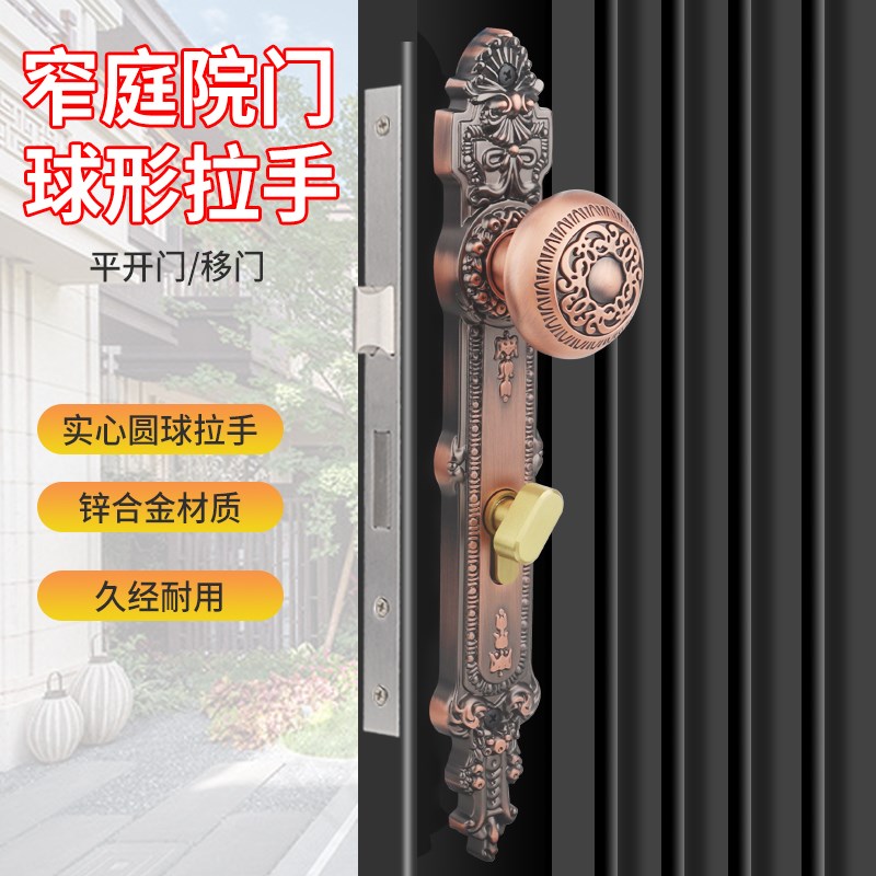 移门平开门铝合金铁艺庭院门锁红古色大门拉手欧式古铜铁推拉门锁
