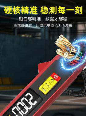智能数字钳形表高精度BSIDE UX2多功能维修专用200A可携式万用电