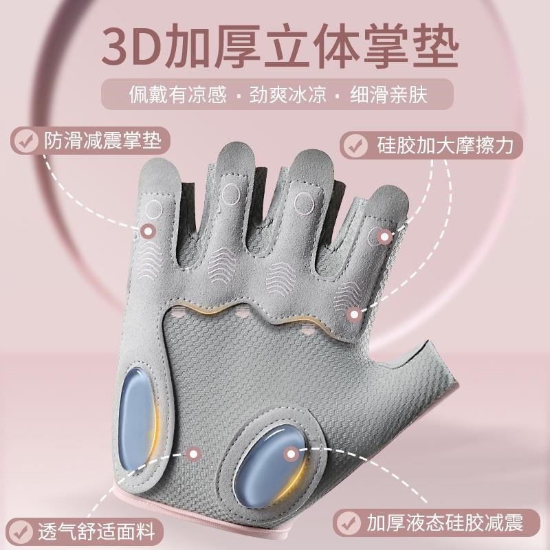 打网球专用手套防磨防晒半指运动健身男女羽毛球护手套防滑防起茧