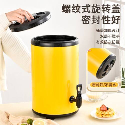 奶茶桶不锈钢大容量豆浆桶冷热双层保温冰茶水桶奶茶店保温桶商用