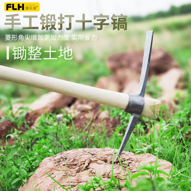 户外洋镐多功能十字镐头军工镐锰钢锄头纯钢镐劈柴镐斧挖笋尖羊镐