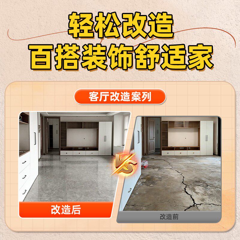 pvc仿瓷砖地板贴自粘加厚耐磨防水地板革地面翻新改造自铺垫地贴