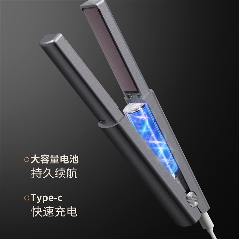 无线 线充电直发器夹浏海内扣短发直发夹板可携式小型卷直两用宿