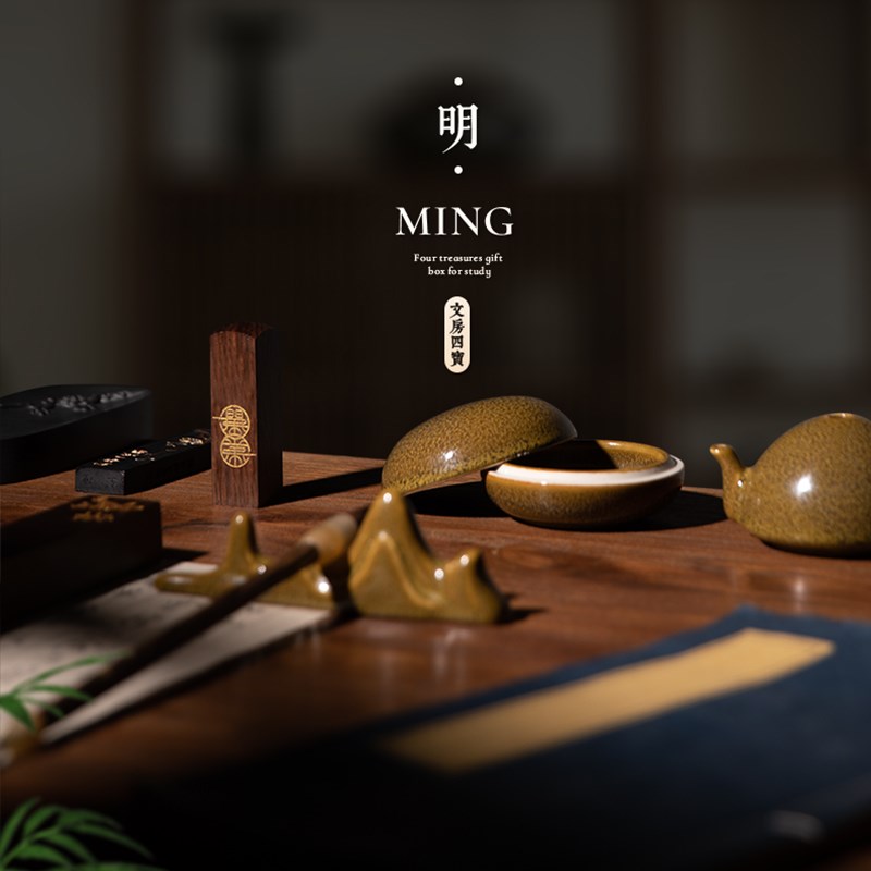 文房四宝套装毛笔砚台毛笔架墨条端砚镇尺笔墨纸砚毛笔字书图片