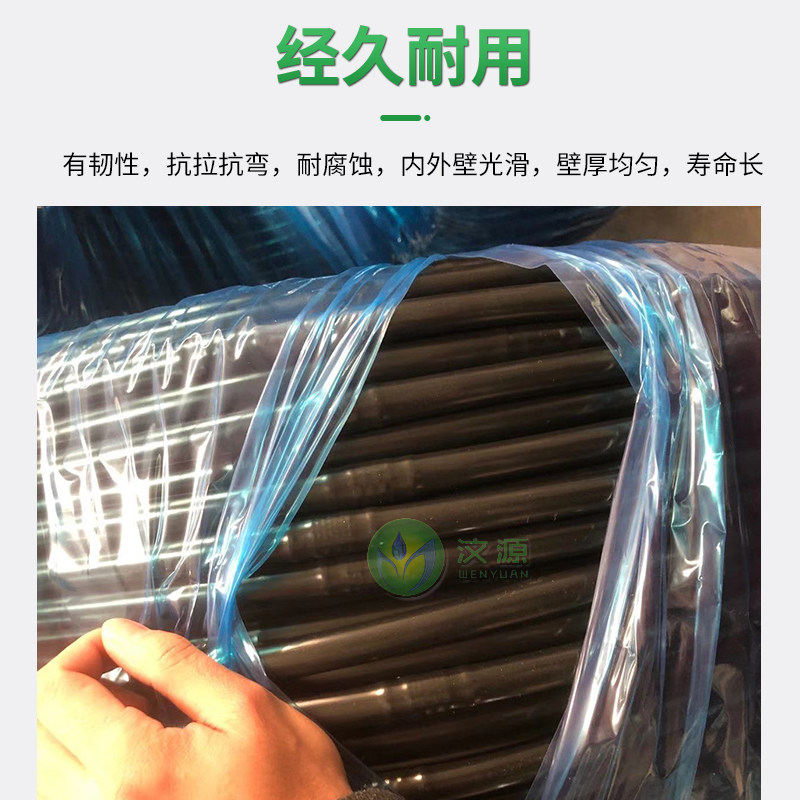 园艺滴灌管农用16mm內镶式圆柱滴管自动滴水草莓大棚喷灌滴水管20