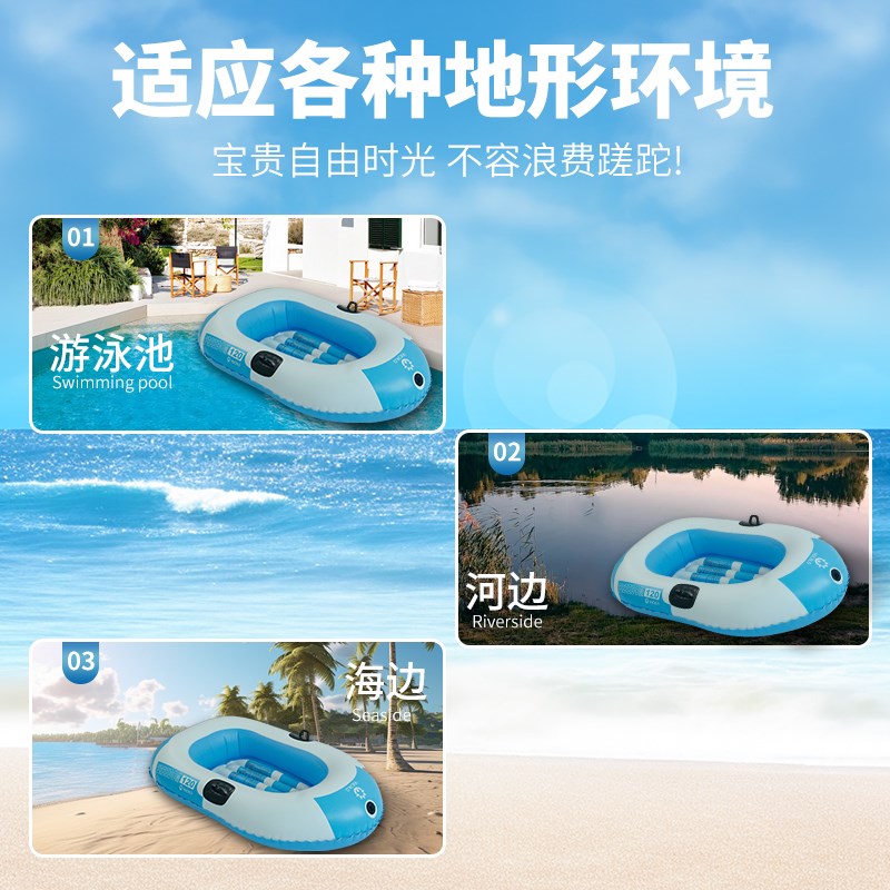 【儿童皮划艇】Yucalo水上充气小船橡胶艇游泳艇气垫艇冲锋折叠船