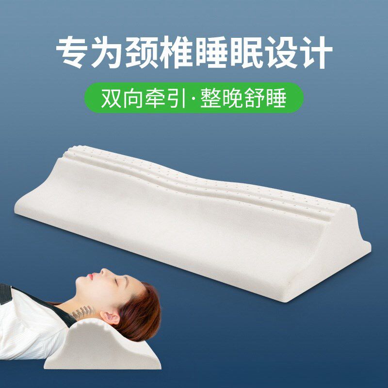 乳胶颈椎支撑枕脊椎反弓牵引助眠枕保健修复护颈椎长条圆柱枕头芯