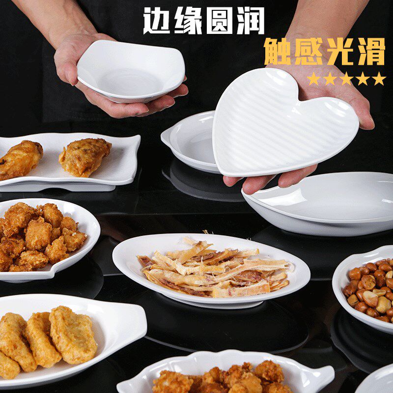 密胺餐具碟子商用白色ktv小吃碟菜盘冷菜凉菜盘小菜碟薯条小盘子