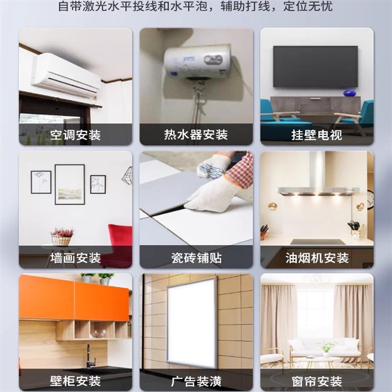 爬墙虎激光水平仪支架挂墙吸附上墙支架挂架配件红外线吸盘固定器