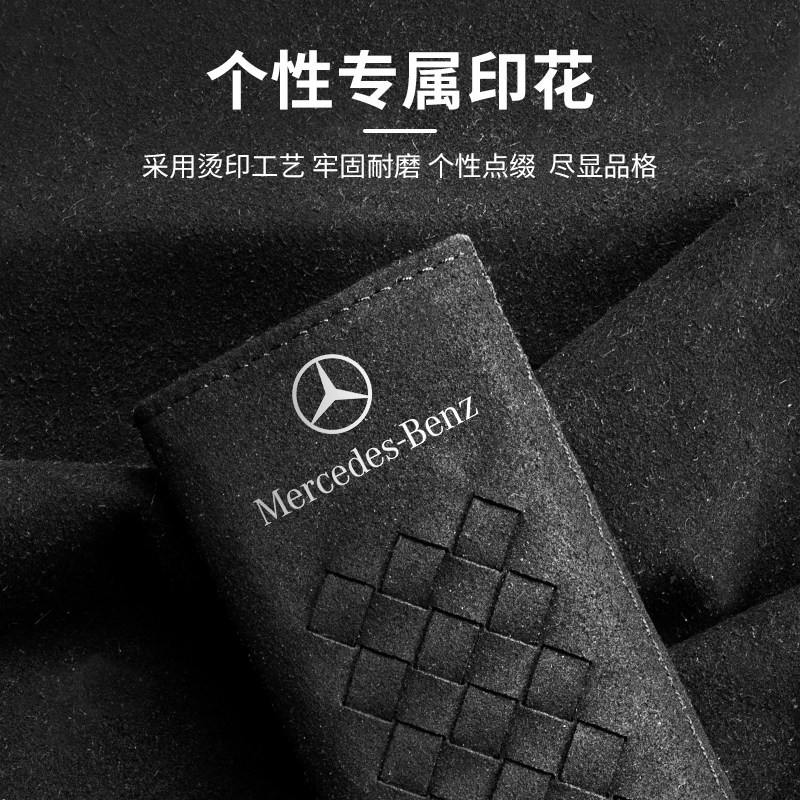汽车安全带护肩套加长翻毛皮护肩套舒适汽车用品柔软保护四季通用
