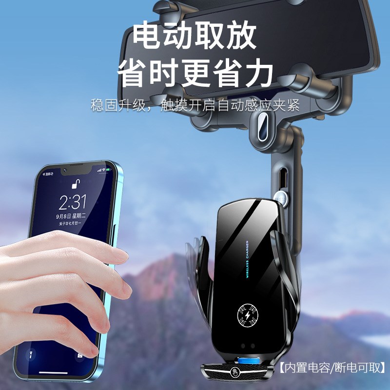 智能车载无线充电器手机支架汽车用自动感应后视镜夹导航快充新款