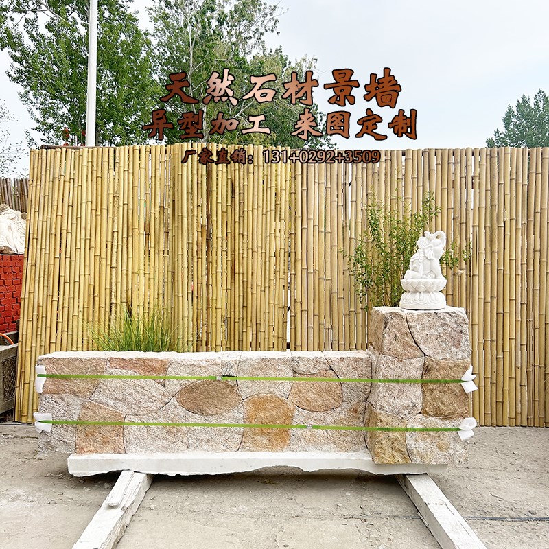 柏坡黄石头假山石地铺石花池石树围子景墙异形碎拼不规则园林景观