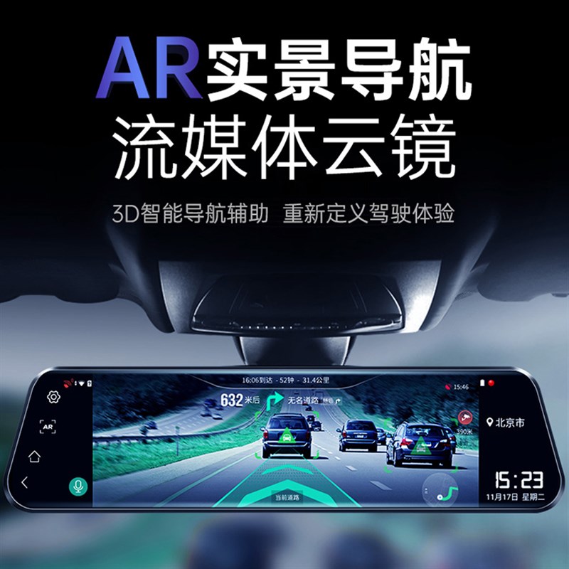 五菱星辰凯捷宏光mini缤果PLUS星光S3扬光EV专用流媒体行车记录仪