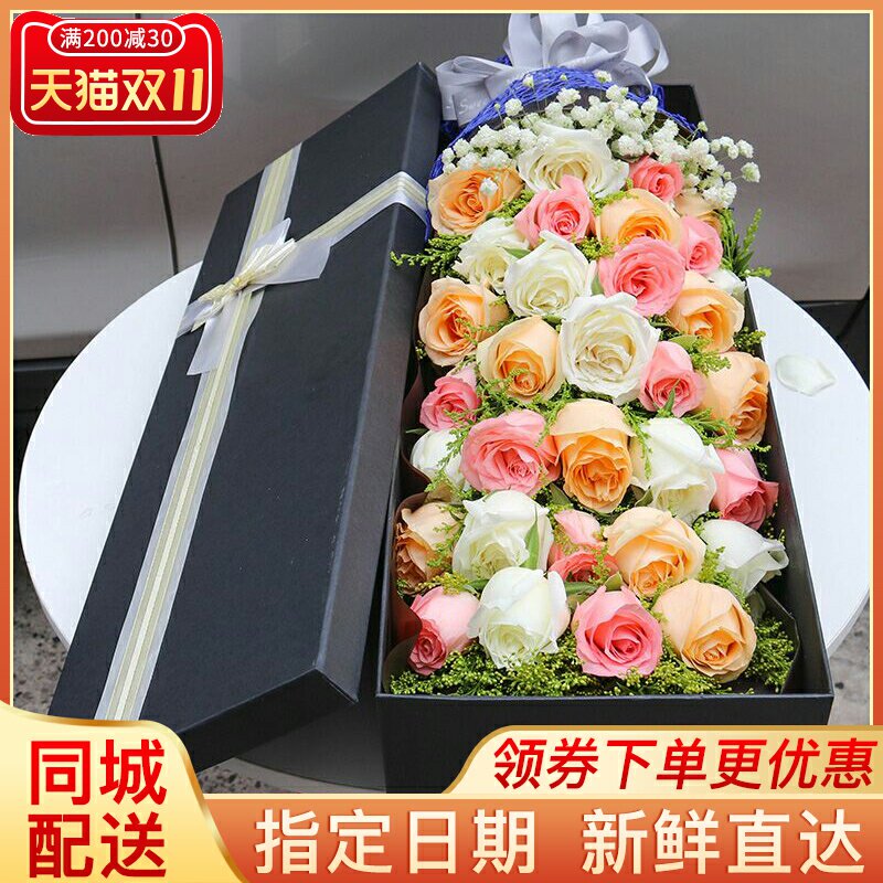 上海鲜花速递同城香槟红玫瑰礼盒南京苏州合肥北京全国生日配送店
