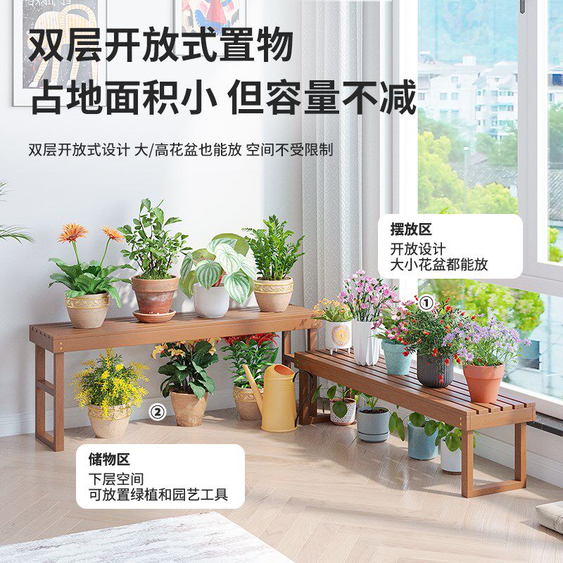 阳台花架置物架实木碳化阶梯多层落地防腐木室内户外绿萝花盆架子