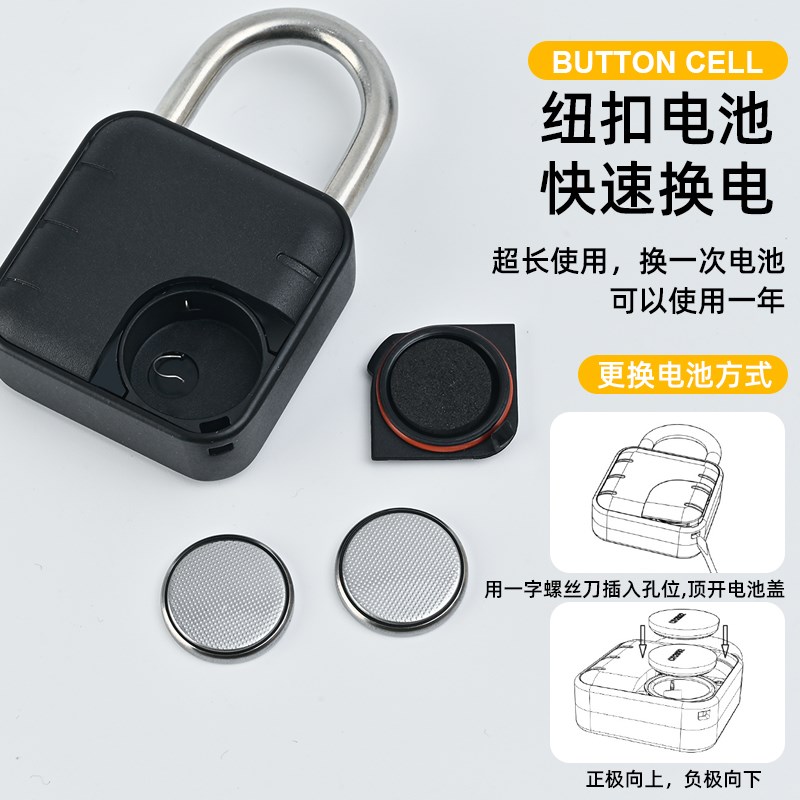 指纹密码挂锁家用宿舍仓库大门挂锁箱包柜智能挂锁抽屉储物箱挂锁