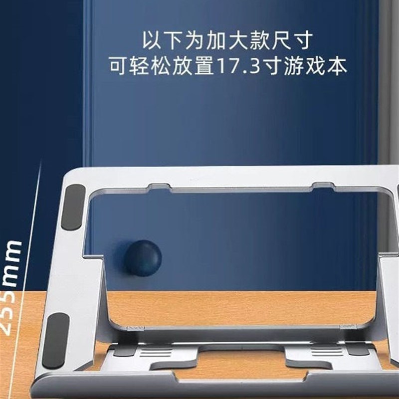 笔记本电脑支架托架办公室桌面增高架子铝合金散热架可调节升降