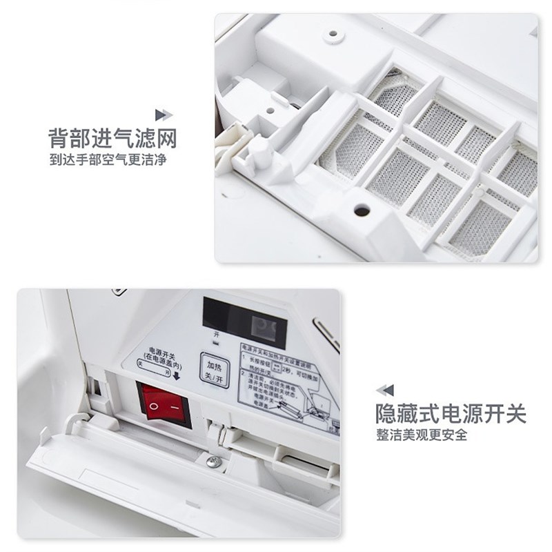 莫顿2008S厕所烘手器烘干机卫生间商用烘手机全自动感应干手商用