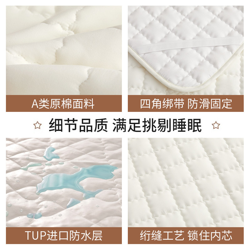 床垫软垫薄款防滑垫家用褥子防水隔尿床褥单人宿舍保护垫子可机洗