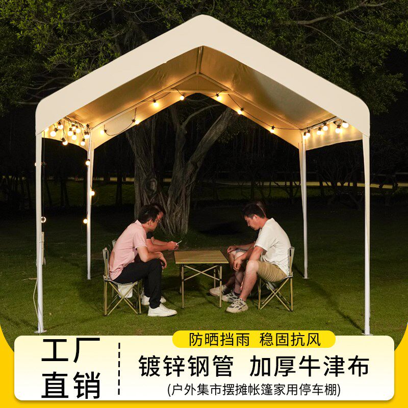 网红集市户外露营帐篷出摊遮阳棚摆摊用四脚夜市伞雨棚四角防晒篷