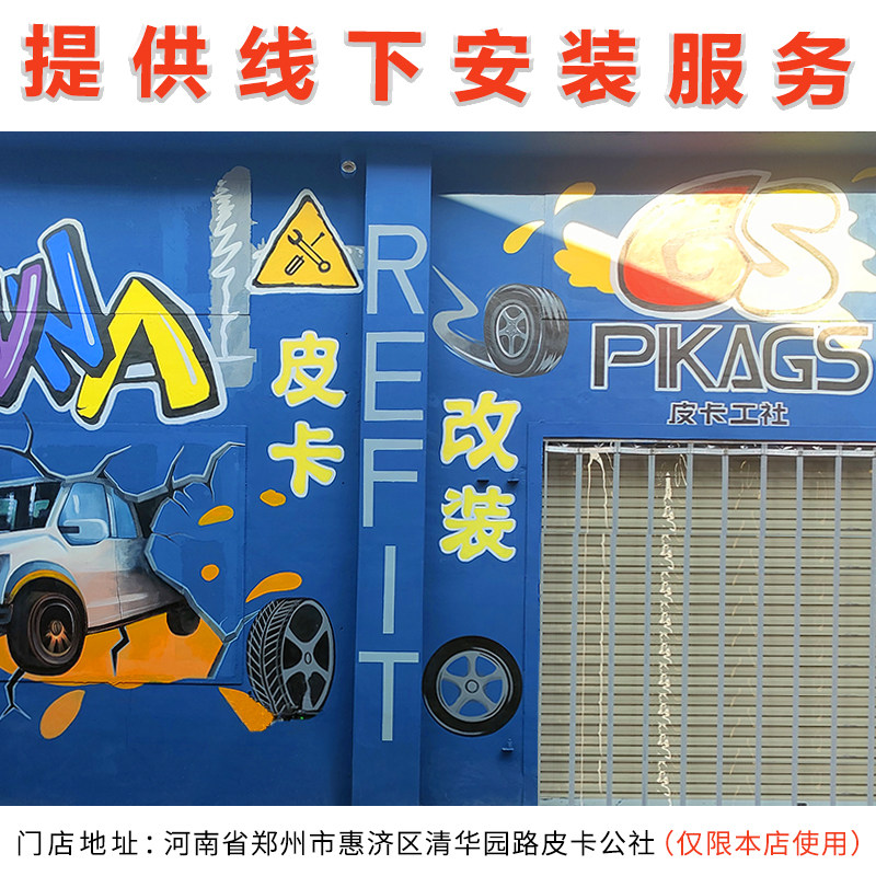 适用江铃域虎3/5/79皮卡货箱宝新宝典后备箱保护垫车厢宝专用改装