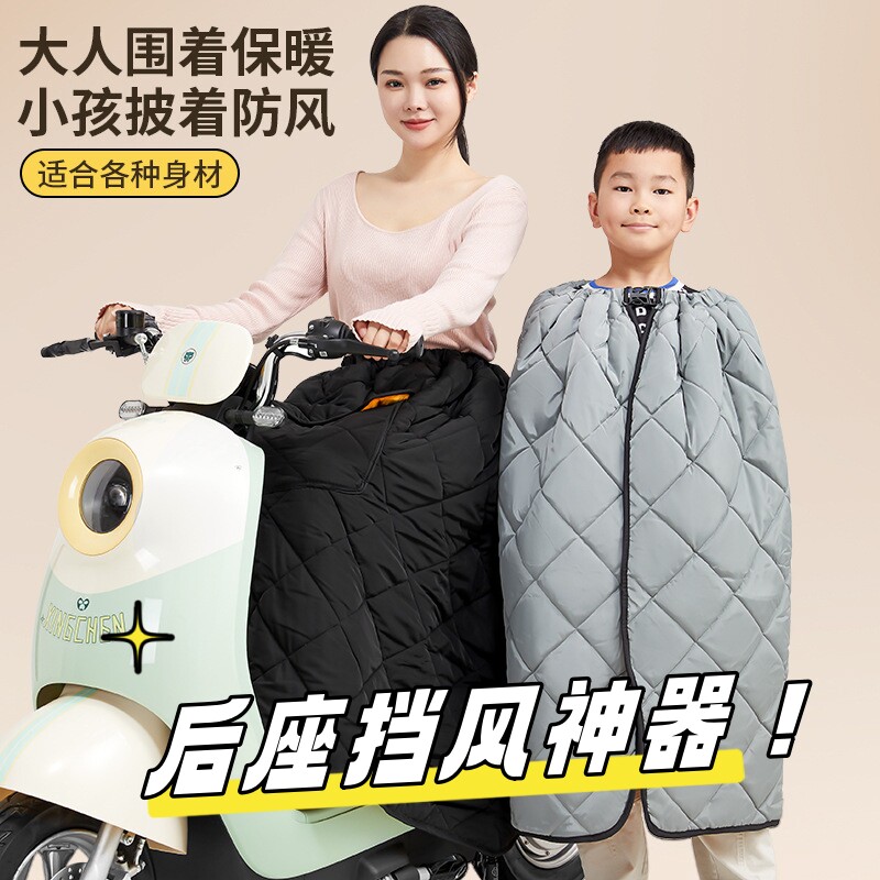电动摩托车冬季加厚加绒半身裙挡风被挡腿护膝围裙防水保暖防风裙