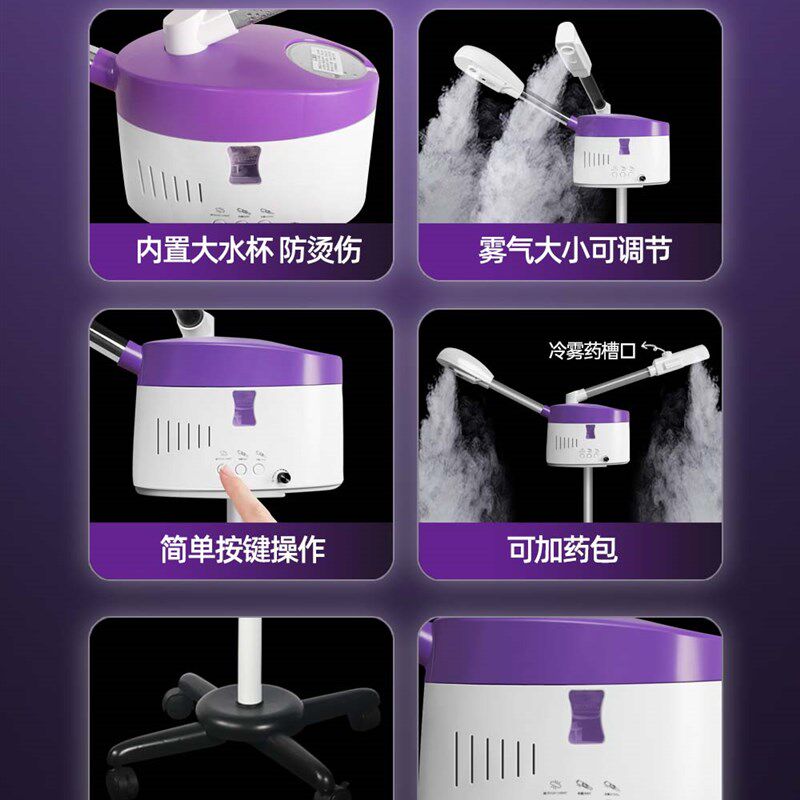 冷热喷雾蒸脸器美容院补水美容仪家用喷雾机冷热双喷脸部水疗仪器
