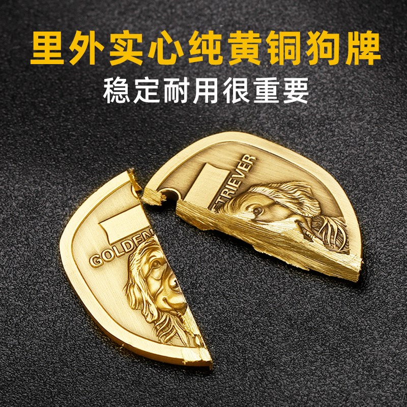 金色黄铜狗牌定制刻字法斗盾牌形防丢失狗牌定做拉布拉多宠物装饰
