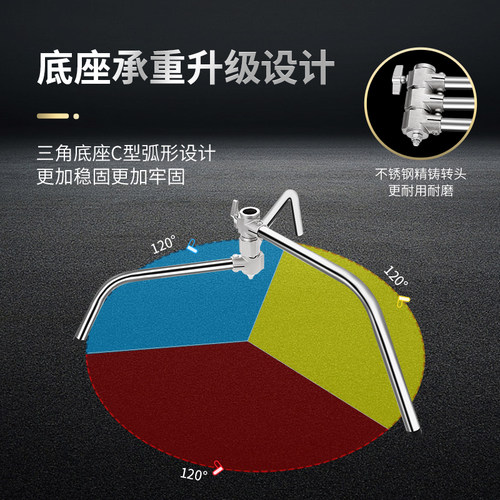 图适3.3米摄影魔术腿支架加粗加厚不锈钢C型架影棚灯吸顶灯架旗板