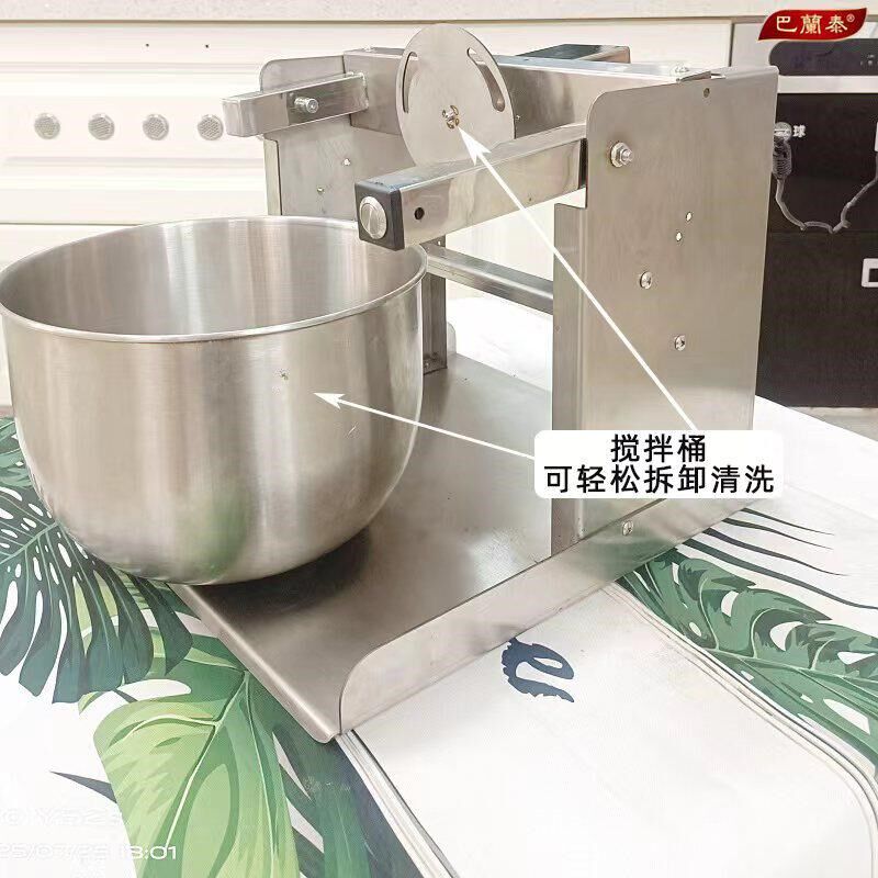 小型自动拌料机凉拌菜熟食卤味凉皮拌料机裹酱薯条裹粉腌制搅拌机