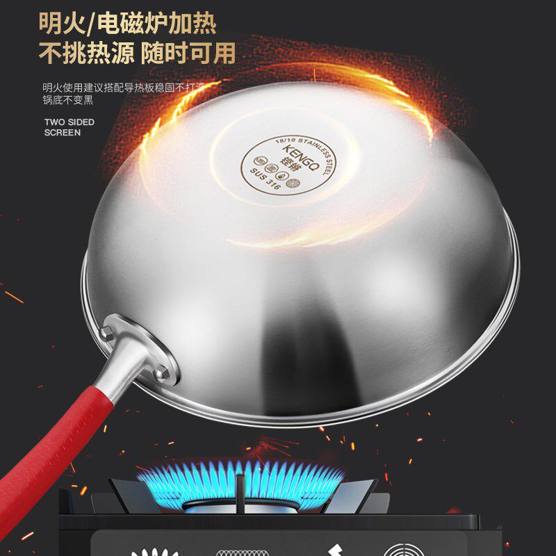 不锈钢炒锅家用316食品级无涂层炒菜锅不粘电磁炉专用平底小炒锅