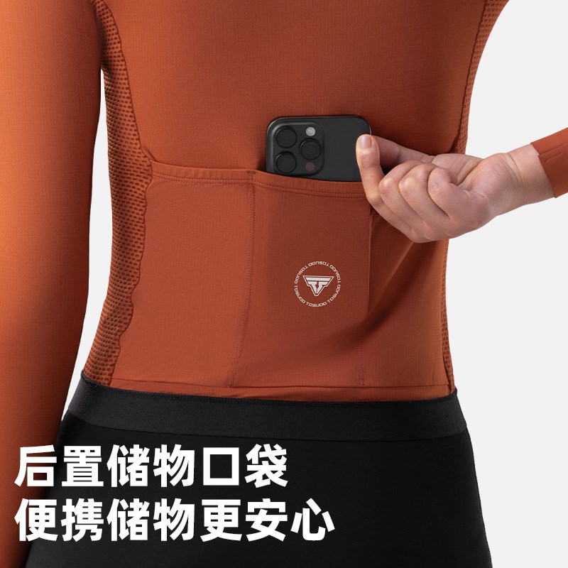 塔斯队长骑行服女款夏季公路车骑行速干衣自行车骑行服长袖上衣