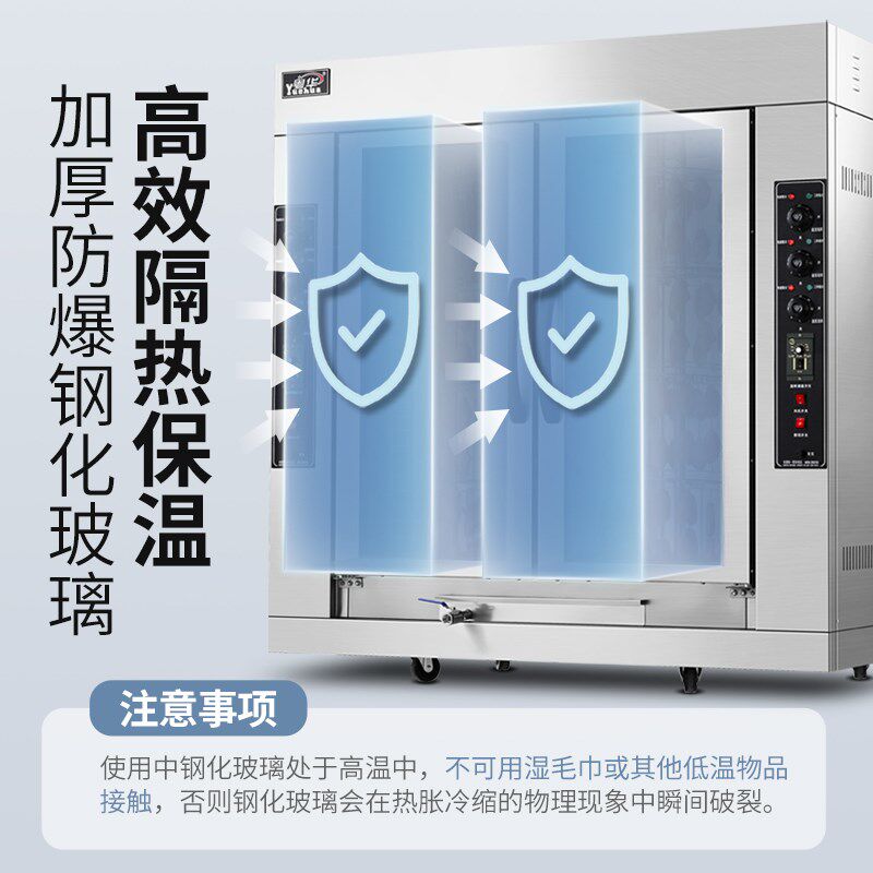 粤华商用大型烤鸭炉烤鸡腿烤鸡翅地瓜烤奥尔良烤鸡香肠北京烤鸭机