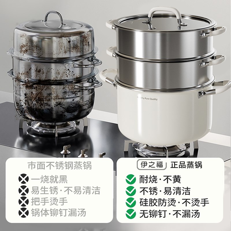 防烫双层蒸锅家用2025新款不锈钢316食品级加厚蒸煮炖一人食蒸锅Y