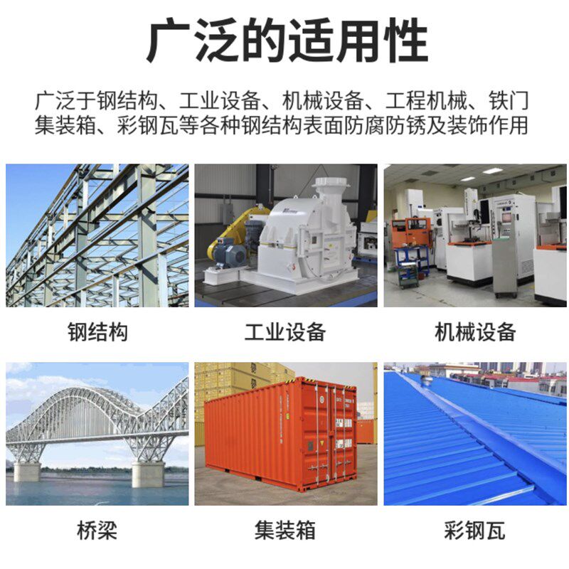 吉人漆永固水性醇酸漆防锈漆铁门栏杆金属室内外钢结构调和漆